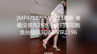 气质超级纯的极品女神『蒋*洁』性爱啪啪流出 从桌上操到床上