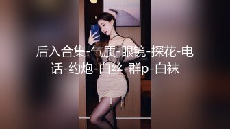 骚妻张慧有后续2