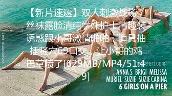 【新片速遞】 ✨✨✨❤❤❤【sb1314520j】21岁女大学生，超白大长腿，喷水小天后 ✨✨-~超级漂亮，土豪们的最爱[6210MB/MP4/10:23:00]