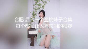 后入湖南翘臀妹子