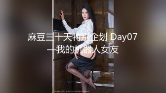 麻豆男女优生死抖EP2