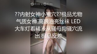 【新片速遞 】 高端泄密流出火爆全网泡良达人金先生❤️约炮气质美女舞蹈老师吴达妍上位骑坐鸡巴[308MB/MP4/08:22]