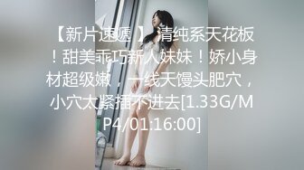 [MP4/1.5GB]麻豆傳媒 內涵甜蜜女友 NHAV-021 強上清純足球寶貝 肉棒安慰可愛小姨