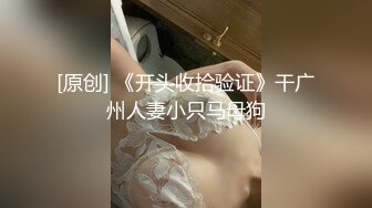 【新片速遞】【极品性爱❤️绿帽狂】清晨单男就和老婆纠缠在一起 抱着媳妇的丰臀后入 受不了加入战团 前裹后操真过瘾 高清720P版 [283M/MP4/20:13]