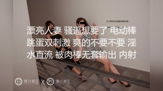 制服诱惑极品小骚女的自慰狂喷粉穴很漂亮