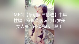 【新片速遞】 眼镜老婆 爽不爽 你不动噻 不会动 重庆解封了 老婆憋死了 KTV找个高中小男生 太老实嫌他不会动[108MB/MP4/01:00]