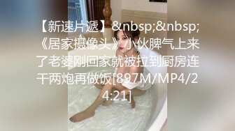 [MP4/ 1.33G] 矜持美女装醉如愿以偿的被输出一个半小时连续干了几次