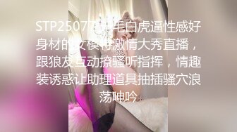 TZ153 麻豆传媒 兔子先生监制 日本少女VS欧美巨根