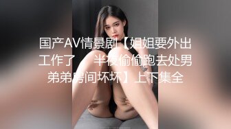 STP29876 皇家华人 RAS-0283《金鱼报恩》情人节限定宠物女友