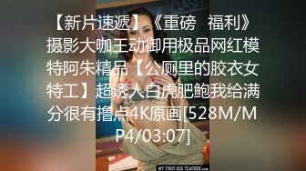 偷拍白衣短裙高跟长发美女 粉嫩的两瓣微张很诱惑