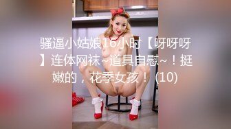 [MP4/ 3.14G] 极品尤物颜值女神！情趣装项圈链子！5小时激情操逼，情趣内裤操多毛骚逼