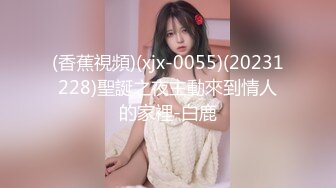 024年4月秀人网【雨儿酱】气质大美女，性感修身旗袍配白丝，奶头漏57P原版图，奶子真的又大又白 (2)