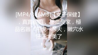 高颜值黑丝伪娘 身材高挑 按摩到一半就忍不住就上位骑乘全自动