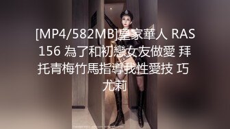 [MP4/ 670M] 极品身材尤物 极品炮架上位骑乘 穷人的女神 富人的精盆 被主人爸爸肆意玩弄