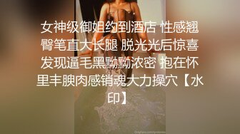 最新无水订阅 模特身材美女【DarkNo_1】推特福利 S级女神喜欢露出 被金主立起来肏