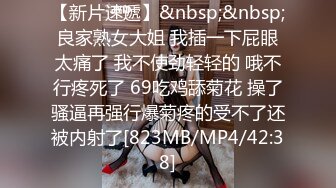 【新速片遞】⭐⭐⭐【良家泄密居家自拍】，32岁少妇性爱自拍，白嫩大奶子，圆润坚挺后入水汪汪，超清1080P，原版无水印⭐⭐⭐[560MB/MP4/04:32]