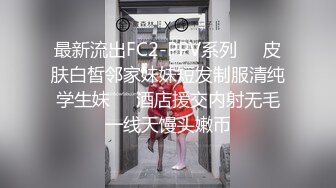 [MP4]【精品推荐】9月成人站高价作品捷克COS神还原微电影《剪刀手爱德华》音乐气氛视觉效果一流4K画质