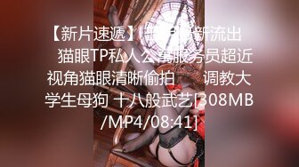 Onlyfans 极品白虎网红小姐姐NANA⭐圣诞节的礼物“洞穴探险”[MP4/460MB]