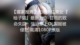 [MP4/1.2G]91张总探花05-23约操美女性奴，跪地学狗爬，丰乳肥臀，极品身材各种姿势配合