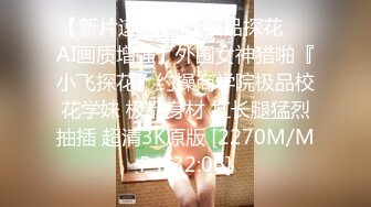 REAL野性派001-朋友的女友讓我最上火合作APP