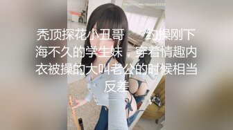 给98年小女友刮刮毛2