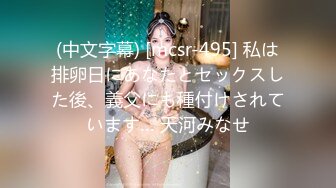 高端外围女探花柒哥❤️约炮极品黑丝美腿零零后美女