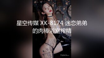 社会小哥酒店放开操OO后妹子身材娇小玲珑坐在上面表情迷离