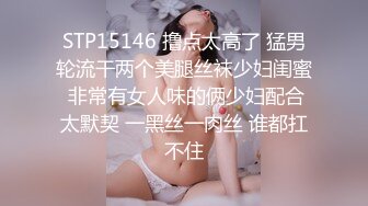 《台湾情侣泄密》短发辣妹和男友之间的私密被渣男分手后曝光 (1)