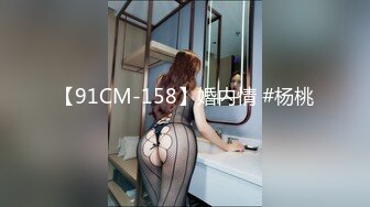 [MP4/ 560M] 最劲爆国人留学生下面有跟棒棒糖新作流出-黑丝制服空姐玩穴被发现 淫语暴力怼操 无毛嫩穴