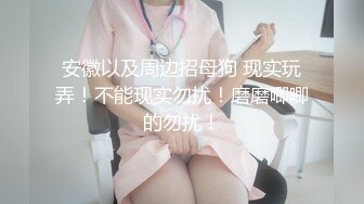 无水印[MP4/639M]12/3 超高人气女模在狼友的调教下揉奶玩逼自慰呻吟VIP1196