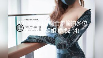 [MP4]STP25485 精东影业 JDSY-012《货车司机强上年轻的小姨子》杨思敏 VIP2209