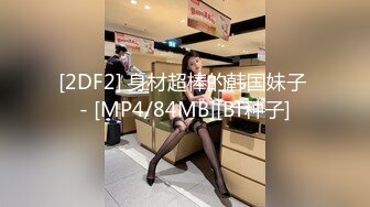 猥琐小哥酒吧下药迷翻 嗨翻了美女同事带回酒店爆插她的小嫩B[ (2)