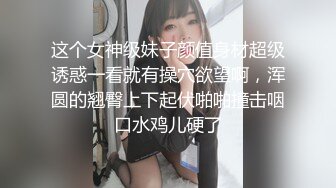 小女友的叫声真好听