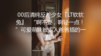 【圣洁婚纱❤️淫靡新娘】结婚当天还有出来偷情.你有这样的老婆怕绿吗？穿着婚纱被无套输出白色婚纱沉浸式勾引～