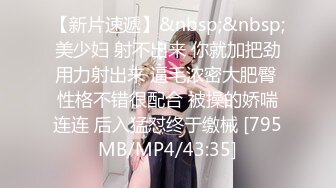 [MP4]STP31808 天美传媒 TMG131 贴心棉袄女儿用骚逼温暖爸爸 樱樱 VIP0600