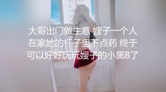 【红色高跟鞋】来大姨妈还直播~血超多，都是姨妈的味道~超爽，这场面不多见，真是豁出去了，刺激 (2)