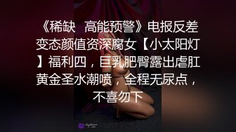 最嫩的演技實力派 吊帶黑絲的酒店3P內射淫語淫亂 第二期 (2)