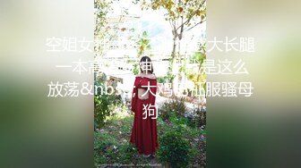 抖音网红无套狂操金主骚受内射 上集