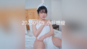 【新速片遞】 ♈♈♈专业良家收割机，人妻猎手，【爱情故事】，床上躺着一个，手机里还在撩着其他人，泡良大神迎战淫荡人妻，精彩绝伦[605M/MP4/01:29:43]