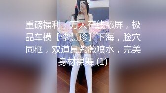 [MP4/1.4G]苗條美少女Yua穿性感制服撕裂肉絲扣穴騎乘透明假屌＆捷運列車被男友吊束揉玩粉乳嫩穴口交深喉啪啪等 720p