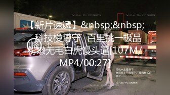 [MP4/1270M]6/11最新 妖艳性感豹纹内衣美乳小姐姐吸吮舔屌掰开紧致小穴求操VIP1196