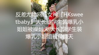 颜值美女和小奶狗炮友操逼，主动翘起屁股，掰穴求操