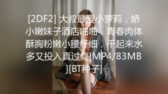 黑丝熟女-肉丝-大学生-18岁-娇小-体育-自拍-美女