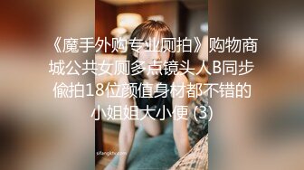 《云盘高质露脸泄密》国语对话，东北淫荡饥渴人妻美少妇真实约啪被个很会打炮的肥猪仔肏，频率低但有力下下到底尖叫 (3)