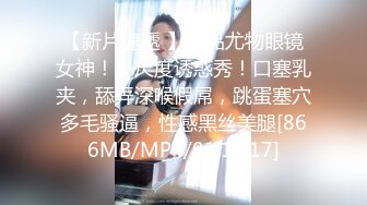 推特极品蛮腰肥臀反差母狗婷【gxmm】私拍完整版视图，各种人前露出户外3P野战淫语内射放尿公园打炮吓坏保洁大叔(合并)