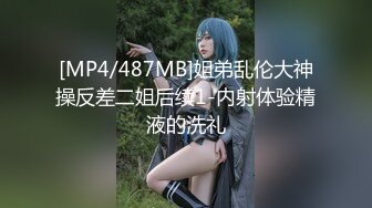 [2DF2]国内比较罕见的两个美女模特表演拉拉之爱 [MP4/190MB][BT种子]