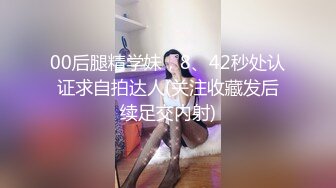 “我还没爽够，你找个网友一起操我吧”肥臀老婆求3p，求网友帮忙