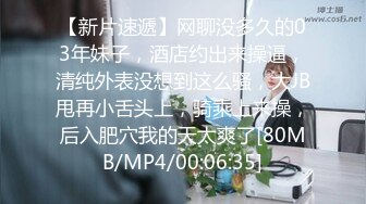 [MP4/47.4G] 【淫乱❤俱乐部】P站淫乱巅峰人妻chocoletmilkk『巧克力牛奶』102部合集