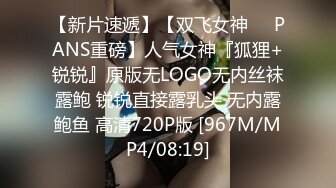 [MP4]STP32792 麻豆传媒 兔子先生监制 TZ119 淫乱钢琴教师的私生活 石川律子 VIP0600