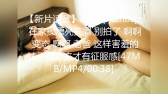 [MP4/ 261M] 性感尤物 非常骚的小网红翘臀真让人受不了，这小高跟 美美的脸 纤细的腰